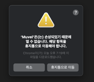 에러 사진
