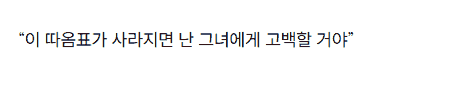 빈 따옴표 쌍을 한 번에 지우는 모습