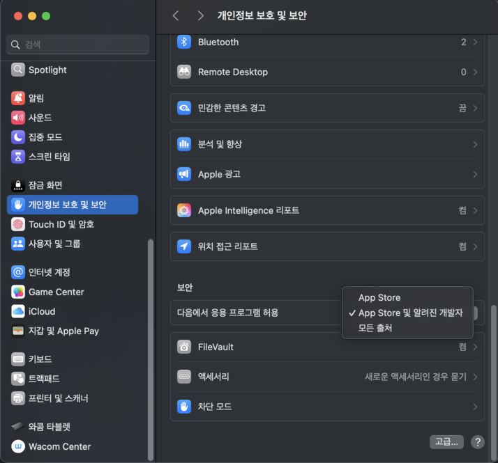 해결 사진