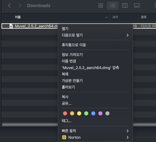 해결 사진