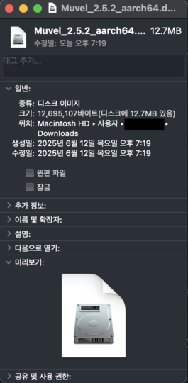 해결 사진